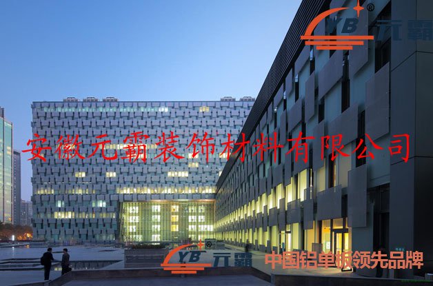 南京鼓楼医院冲孔氟碳铝单板幕墙夜幕一景.jpg