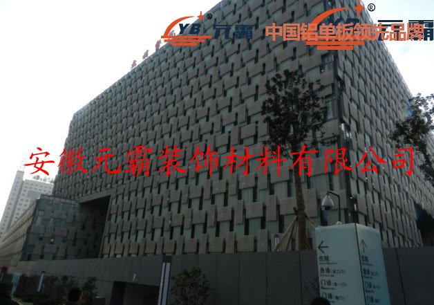 南京鼓楼医院冲孔氟碳铝单板幕墙远景.jpg