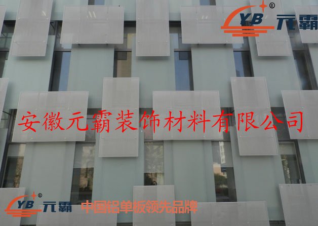 南京鼓楼医院冲孔氟碳铝单板幕墙近景.jpg